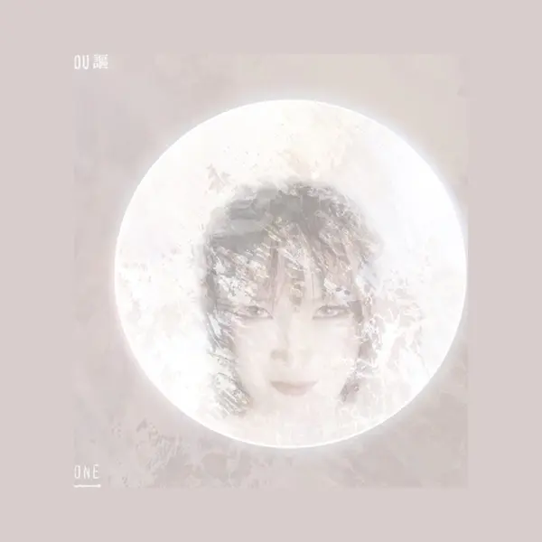 Sony Music One thumbnail