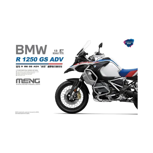 Meng Models Bmw R 1250 Gs Adv (Pre-colored Edition) thumbnail
