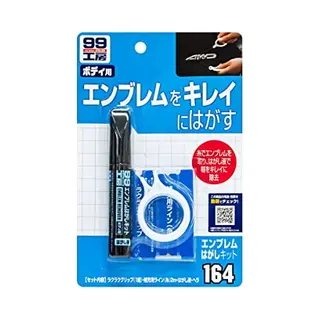 Soft99 - Emblem Remover Kit - 10ml