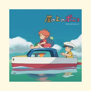 Crimson Ponyo On The Cliff (Soundtrack) [Vinyl]