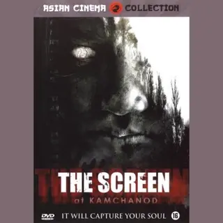 Screen