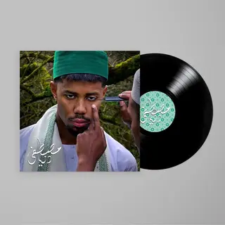 Jagjaguwar Dunya [Vinyl]