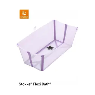 Bad Stokke® Flexi Bath® Lavender