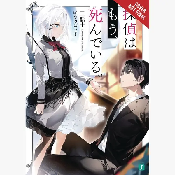 Detective Is Already Dead Novel Sc-The Detective Is Already Dead, Vol. 1 thumbnail