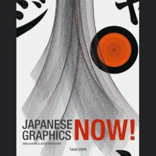 Wiedemann Japanese Graphics Now