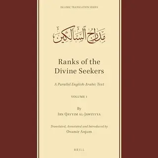 Brill Ranks Of The Divine Seekers, A Parallel English-Arabic Text. Volume 1 (Islamic Translation)