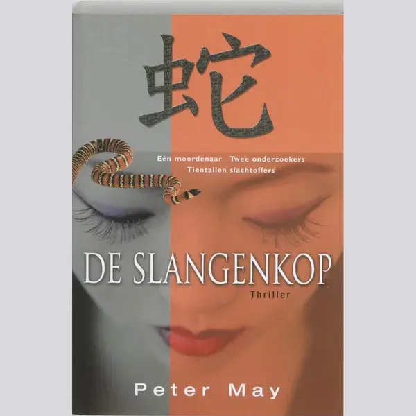 P. May De Slangenkop thumbnail