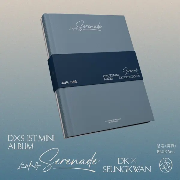 Universal Music Nederland Dxs - Dxs 1st Mini Album 'Serenade' (Cd) (Blue Version) thumbnail