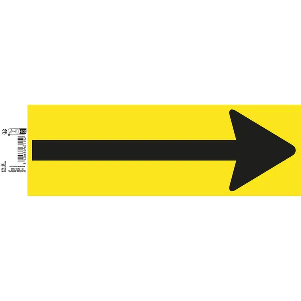 Exacompta - Ref. 67115E - 1 Adhesive Strip Floor Marking Symbol In The Shape Of A Black "Arrow" On A Yellow Background - In Non-slip And Uv-resistant thumbnail