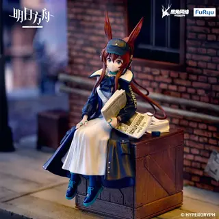 Furyu Japanse Anime Figuur / Beeld - Arknights Noodle Stopper Pvc Statue Amiya Newsgirl Ver. 16 Cm