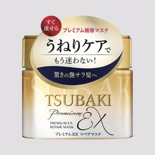 Tsubaki Premium Moist Haarmaske 180g (2 Flaschen) - Intensive Feuchtigkeitspflege F��r Geschmeidiges Und Gl?nzendes Haar