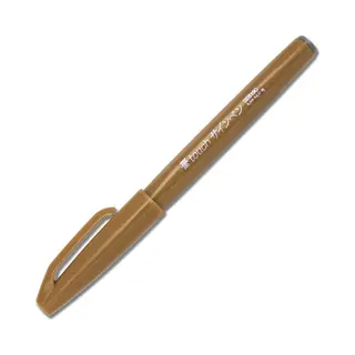 Pentel SES15C-Y calligraphy pen Orange 1 pc(s)