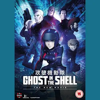 Crunchyroll Ghost In The Shell, The New Movie