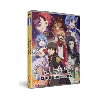 Crunchyroll How A Realist Hero Rebuilt The Kingdom, Part 1