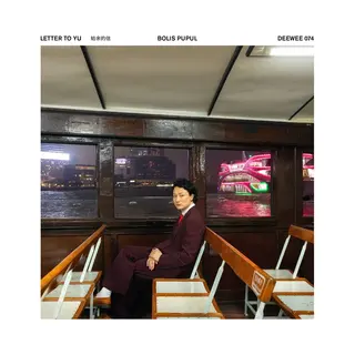 Universal Music Nederland Bolis Pupul - Letter To Yu (Lp)