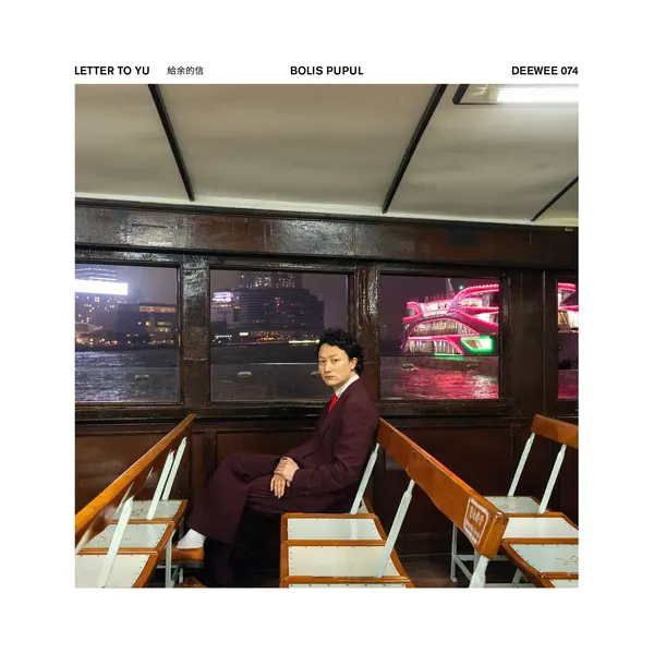 Universal Music Nederland Bolis Pupul - Letter To Yu (Lp) thumbnail