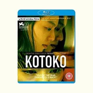 Kotoko (Import) (BluRay)