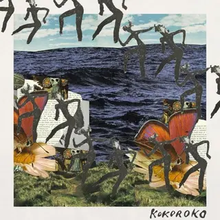 Brownswood Recordings Kokoroko [Vinyl]