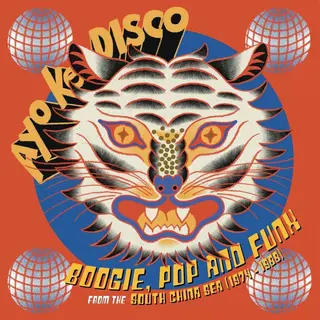 Soundway Records Ayo Ke Disco, Boogie, Pop & Funk From The South China Sea (1974-1988)