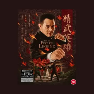 Fist Of Legend - 4K Uhd + Blu-ray - Import
