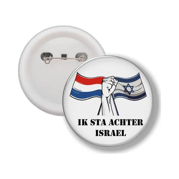 Mc Living Button Met Speld - Ik Sta Achter Israel thumbnail