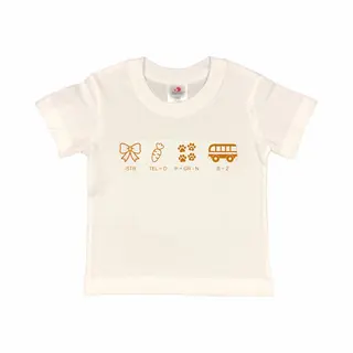 Shirt Aankondiging Zwangerschap Rebus Ik Word Grote Zus | Korte Mouw | Wit/tan | Maat 122/128 Zwangerschap Aankondiging Bekendmaking Baby Big Sis