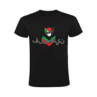 Sol's Palestina Zwart T-shirt - Palestina - Voetbal - Club - Europa - Wedstrijd