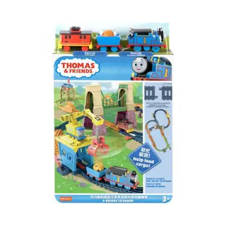 Thomas & Friends Mega Trackset - Bridge To Sodor - TrackMaster - 3+ Jaar