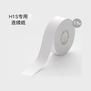 Niimbot - H1S Continious Labels/Etiketten - 15*800mm - Doorlopend Label - 1 Rol - Grijs