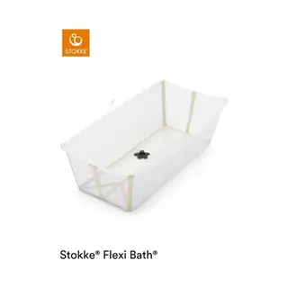 Stokke Flexi Bath Faltbare Badewanne Sandy Beige