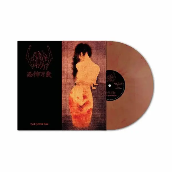 Peaceville Hail Horror Hail - Orange Marble Vinyl thumbnail