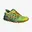 Lime Punch / Storm Blue