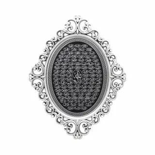 Islamitische Lijst Ovaal Esma Ul Husna Zwart/zilver