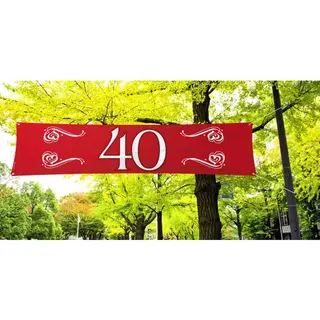 Folat 40 Jaar Jubileum Banner - 180 X 40 Cm - Rood - Spandoek - Decoratie