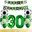 Groen, Nr.30, Wit, Zwart