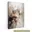 Abstracte kunst, Beige