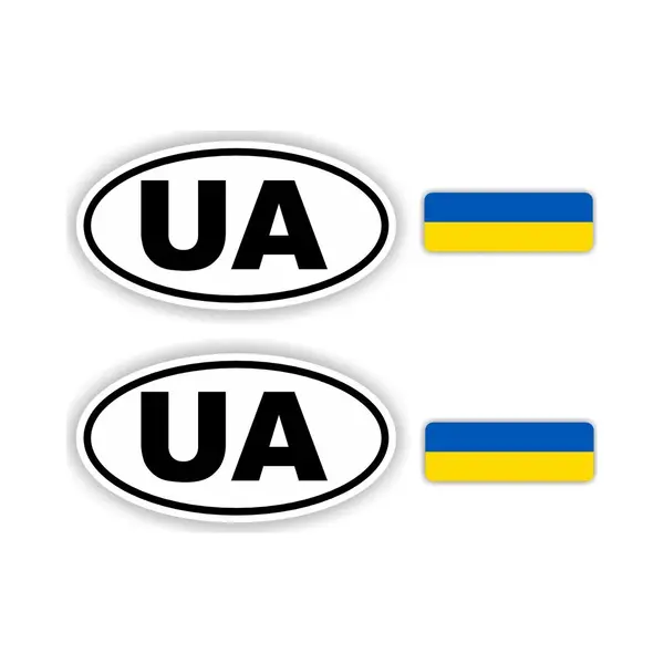 Jerma allerhandestickers Jerma - Ua- Oekraïne - Vlag - Auto - Sticker - 2x Ovaal 13x7 Cm - 2st 7x2.5 Cm - Vinyl - Zelfklevend thumbnail
