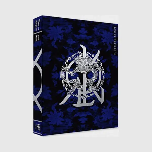 Kingdom - History Of Kingdom , Part Iv (Cd) thumbnail