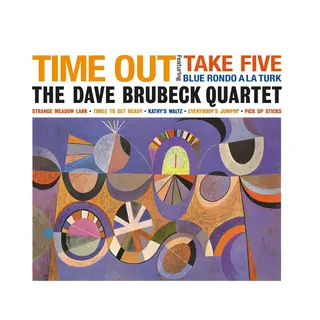 Second Records Dave Brubeck Quartet - Time Out (Purple Vinyl)