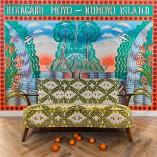 Victrola Kumoyo Island [Vinyl]
