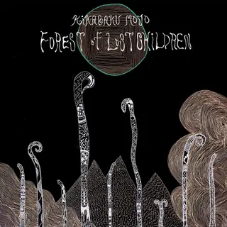 Guruguru Brain Forest Of Lost Children [Vinyl]