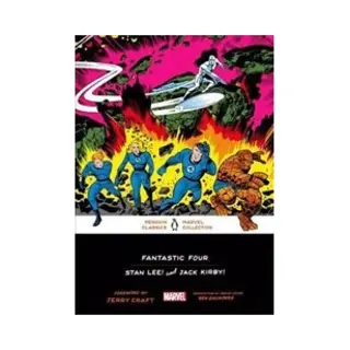 Isbn Fantastic Four book Comics & graphic novels English 400 pages