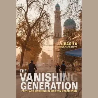 The Vanishing Generation