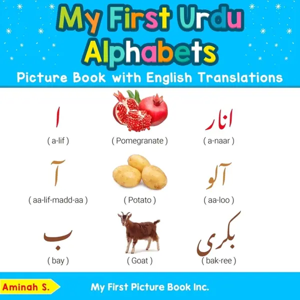 Teach & Learn Basic Urdu Words For Children- My First Urdu Alphabets Picture Book With English Translations thumbnail