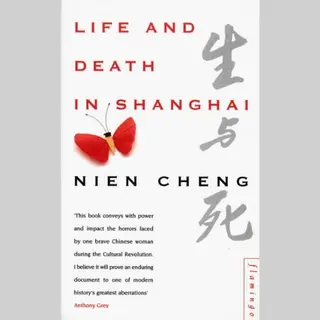 Life And Death In Shanghai | Nien Cheng