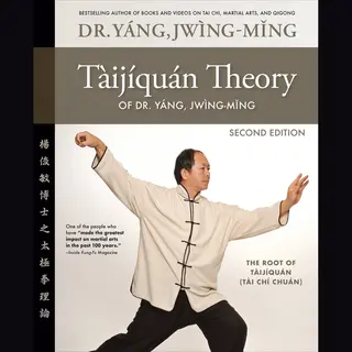 Ymaa Publication Center Taijiquan Theory Of Dr. Yang, Jwing-Ming 2nd Ed , The Root Of Taijiquan