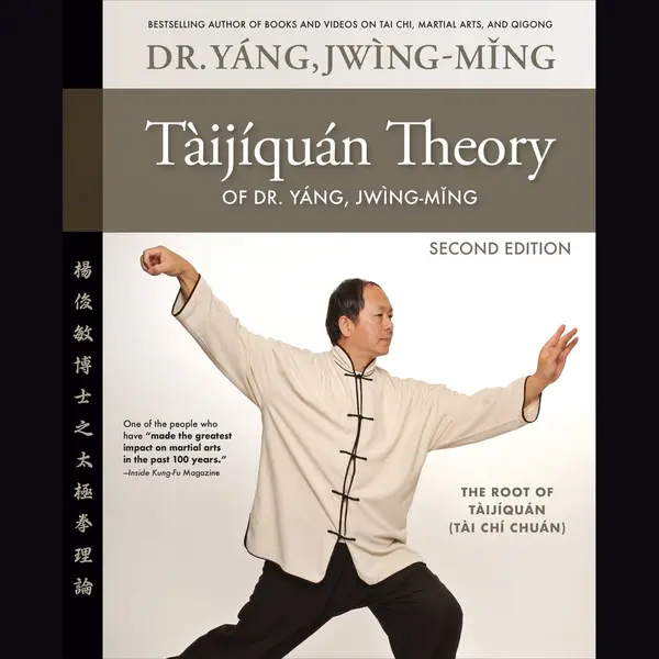 Taijiquan Theory Of Dr. Yang, Jwing-Ming 2nd Ed thumbnail