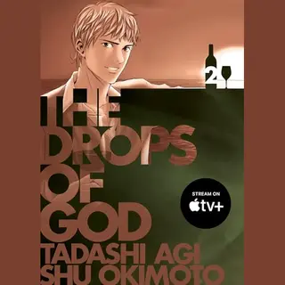 Vertical Inc. The Drops Of God 2