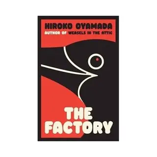 Isbn Factory book General novel English Hardcover 128 pages