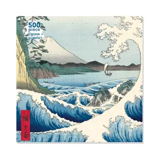 Isbn Adult Jigsaw Puzzle Utagawa Hiroshige: The Sea at Satta (500 pieces)
